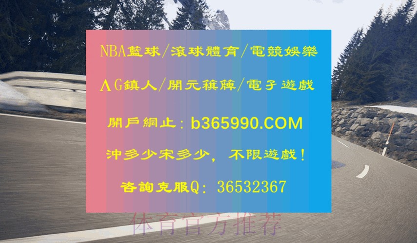 如何通过苹果设备参与世界杯滚球投注 如何通过苹果设备参与世界杯滚球投注